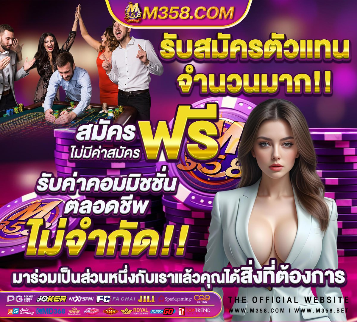 เครื่องเกม ps5